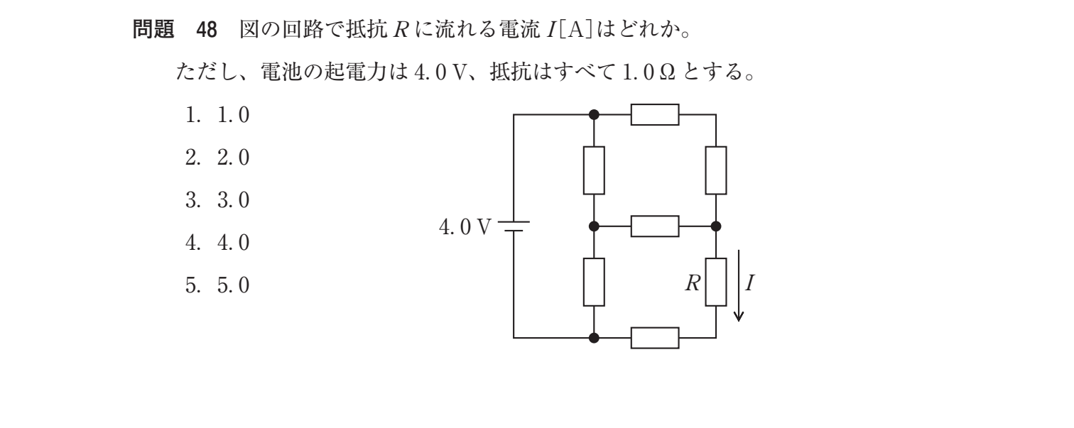 第35回 午前 問48 の図