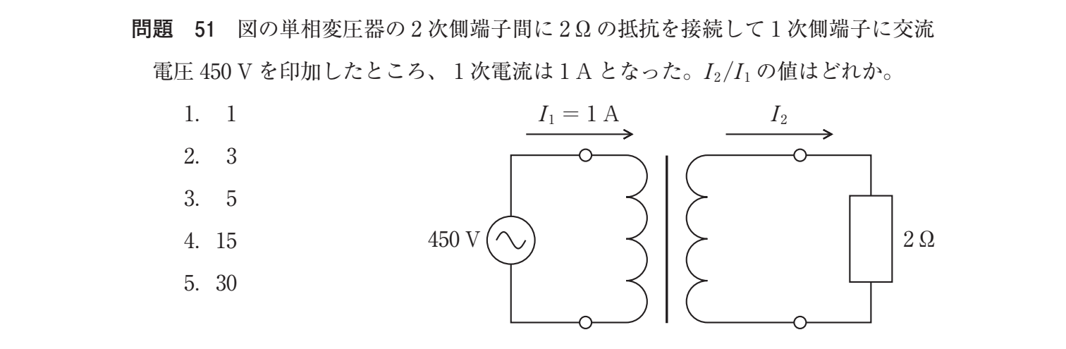 第35回 午前 問51 の図