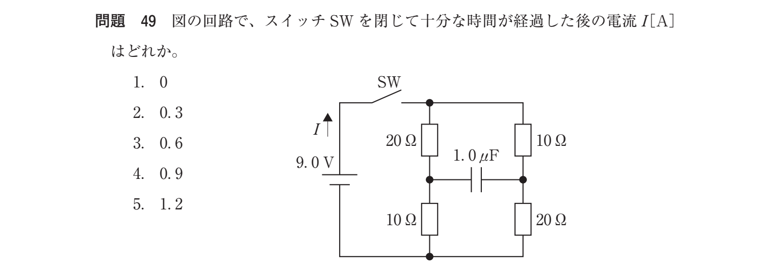 第37回 午前 問49 の図