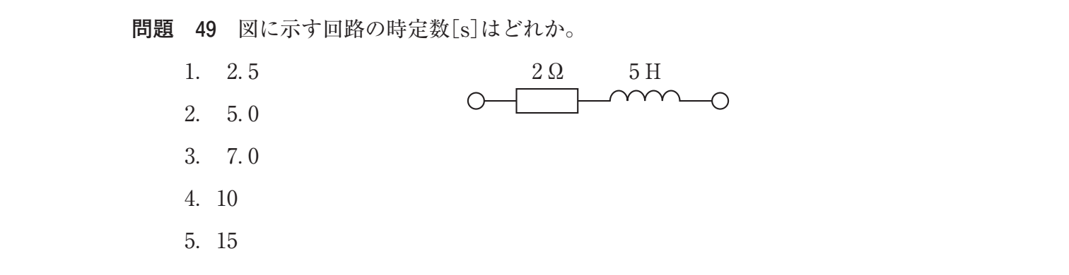 第37回 午後 問49 の図